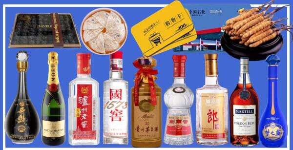 新源县德才烟酒经营部