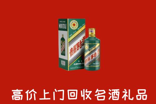 新源县回收五星茅台酒