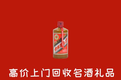 新源县回收陈酿茅台酒
